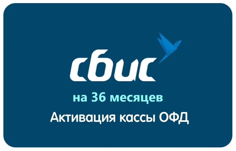 Цифровой товар — пример допустимой инфографики Яндекс Маркета