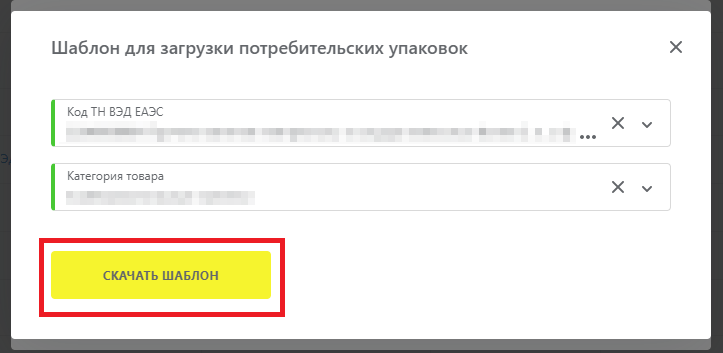 Выбор кода ТН ВЭД и товарной категории в Честном ЗНАКе