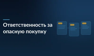 В Беларуси предупредили об уголовной ответственности за покупку «Бульдога» на российском маркетплейсе