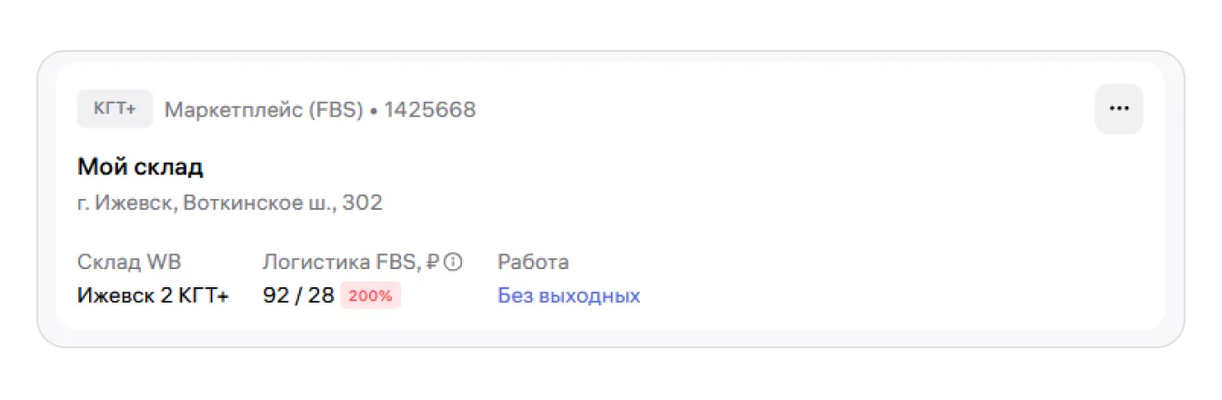 КГТ+ имеет собственную отметку типа.