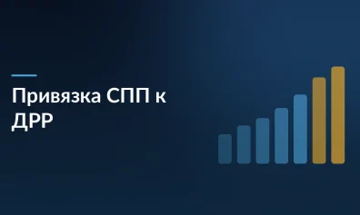Wildberries тестирует привязку СПП к ДРР и повышает комиссии для зарубежных продавцов