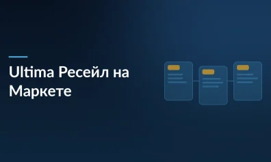 Яндекс Маркет запустил Ultima Ресейл: винтажные сумки Louis Vuitton, Chanel, Hermès и консьерж-сервис