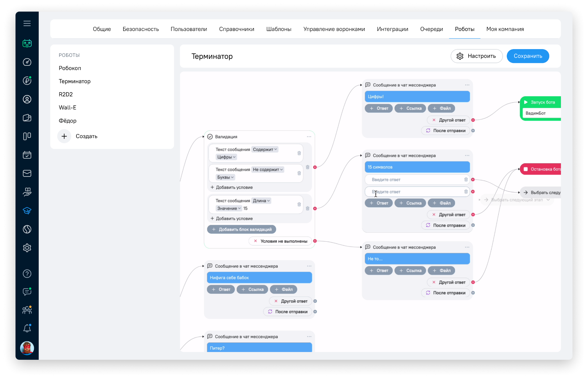 Конструктор автоматизации продаж в OkoCRM