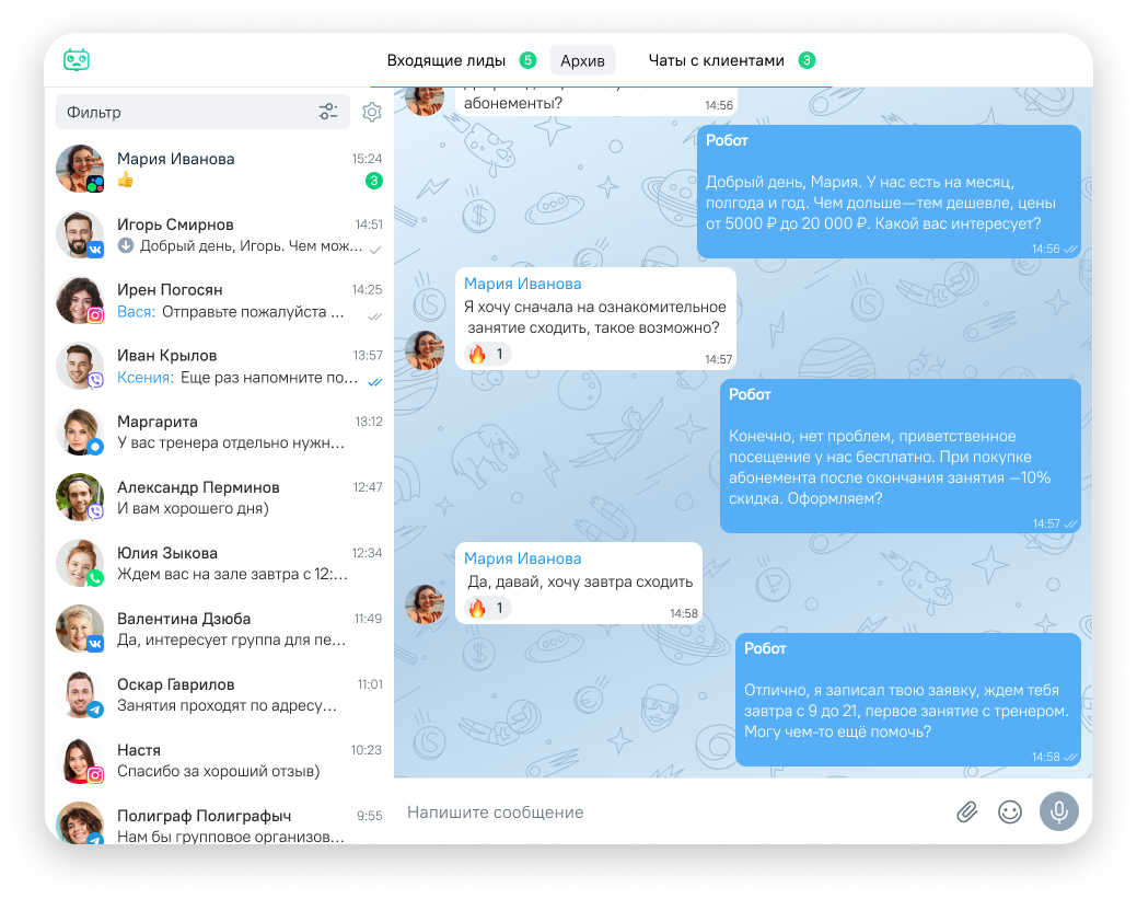Чаты с клиентами и карточка сделки в интерфейсе OkoCRM