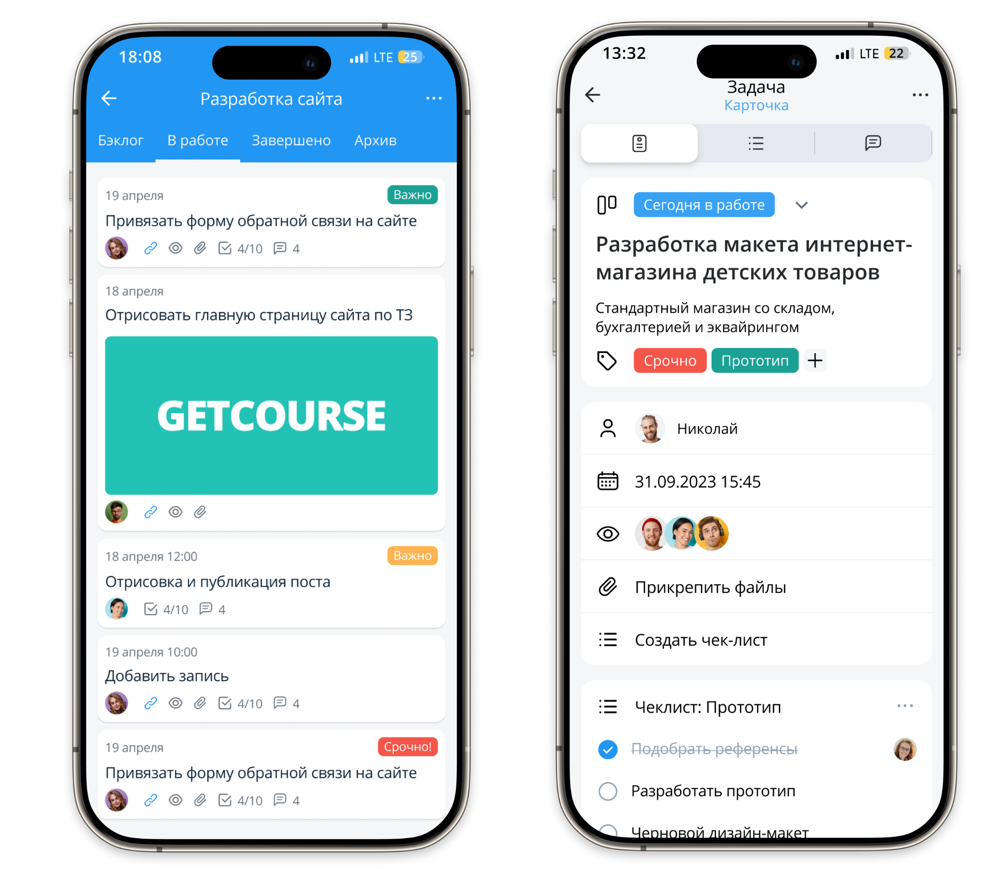 Задачи OkoCRM в мобильном приложении на смартфоне