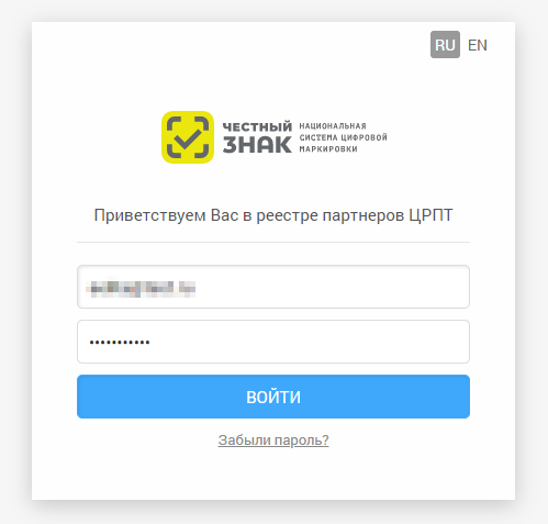forma vvoda logina i parolya
