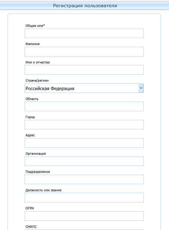 test ukep forma registracii