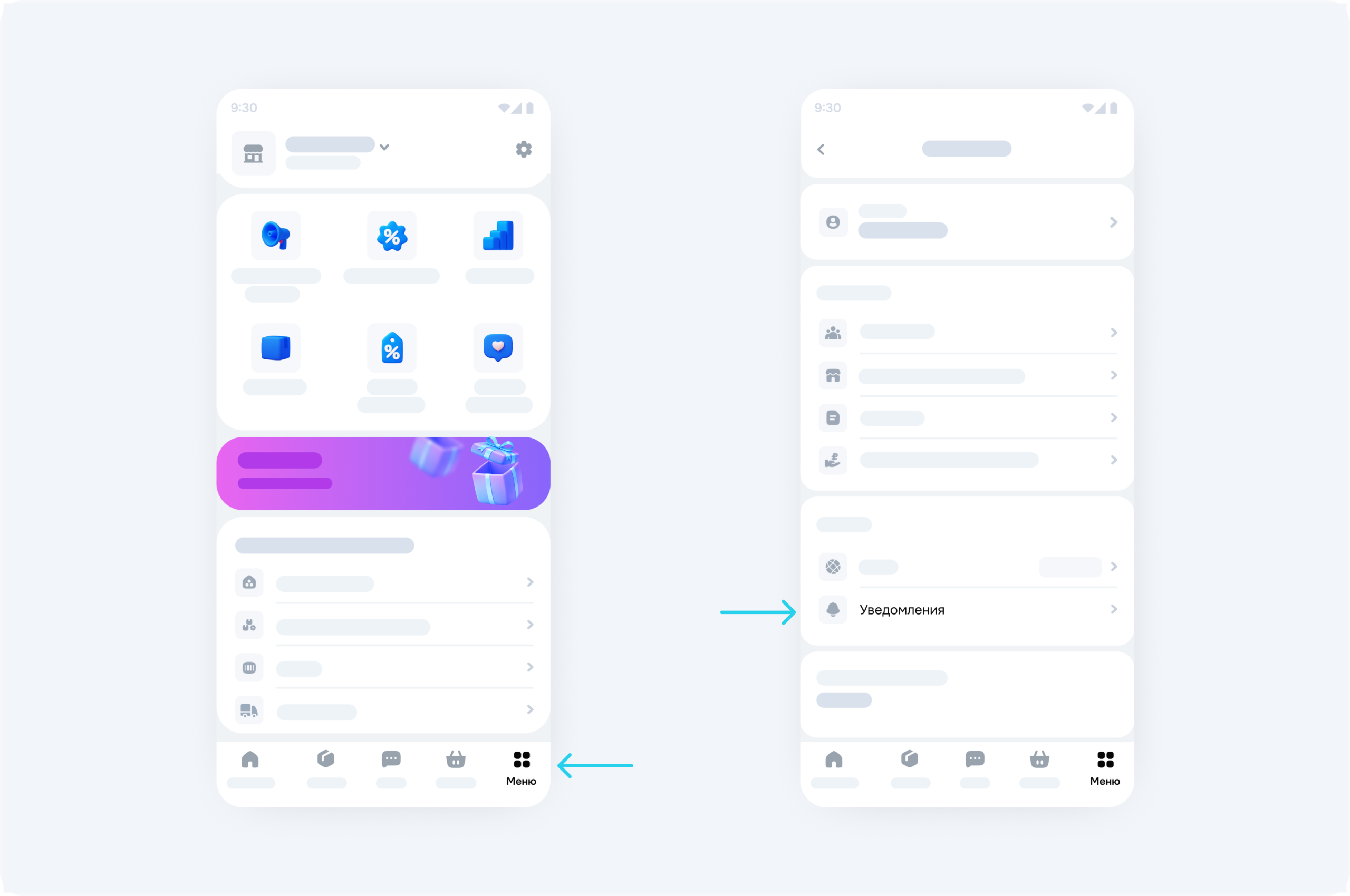 image — Сообщения от Ozon Marketplace