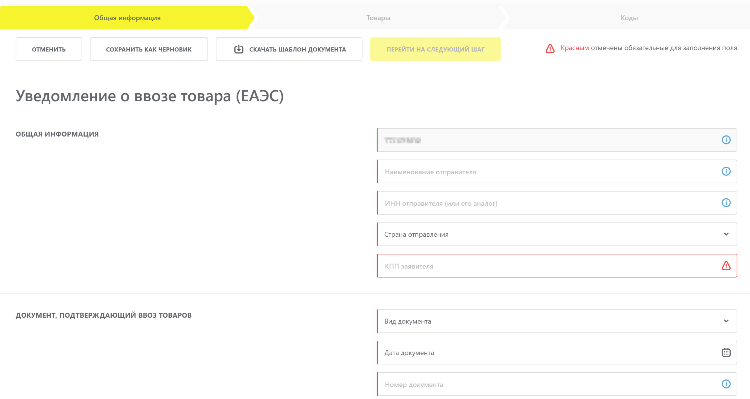 uvedomlenie o vvoze eas