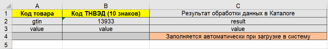 nk shablon dokumenta