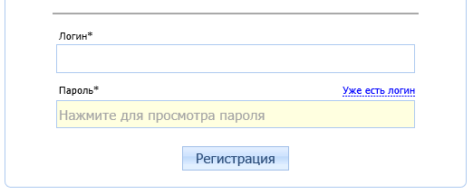 test ukep login parol