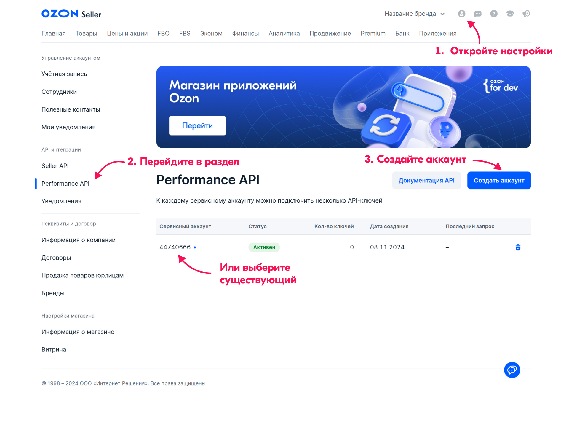 22 — Начало работы с Performance API