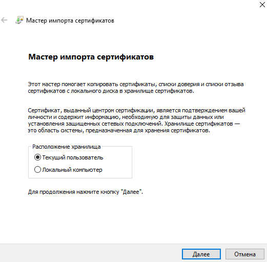 test ukep ustanovit shag2