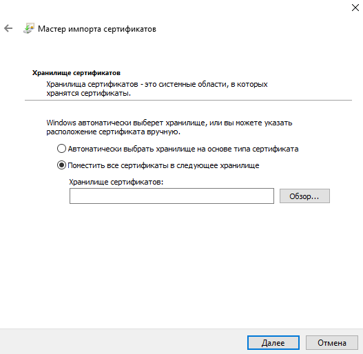 test ukep ustanovit shag3