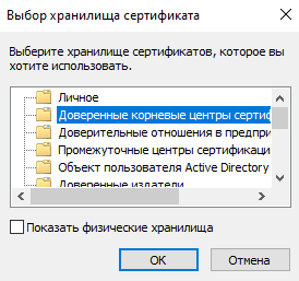 test ukep ustanovit shag4