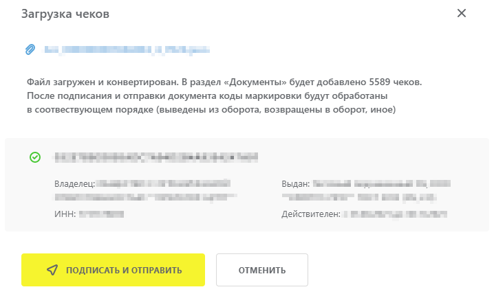 podpisanie s pomoshchyu ukep