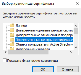 test ukep promezhutochnye