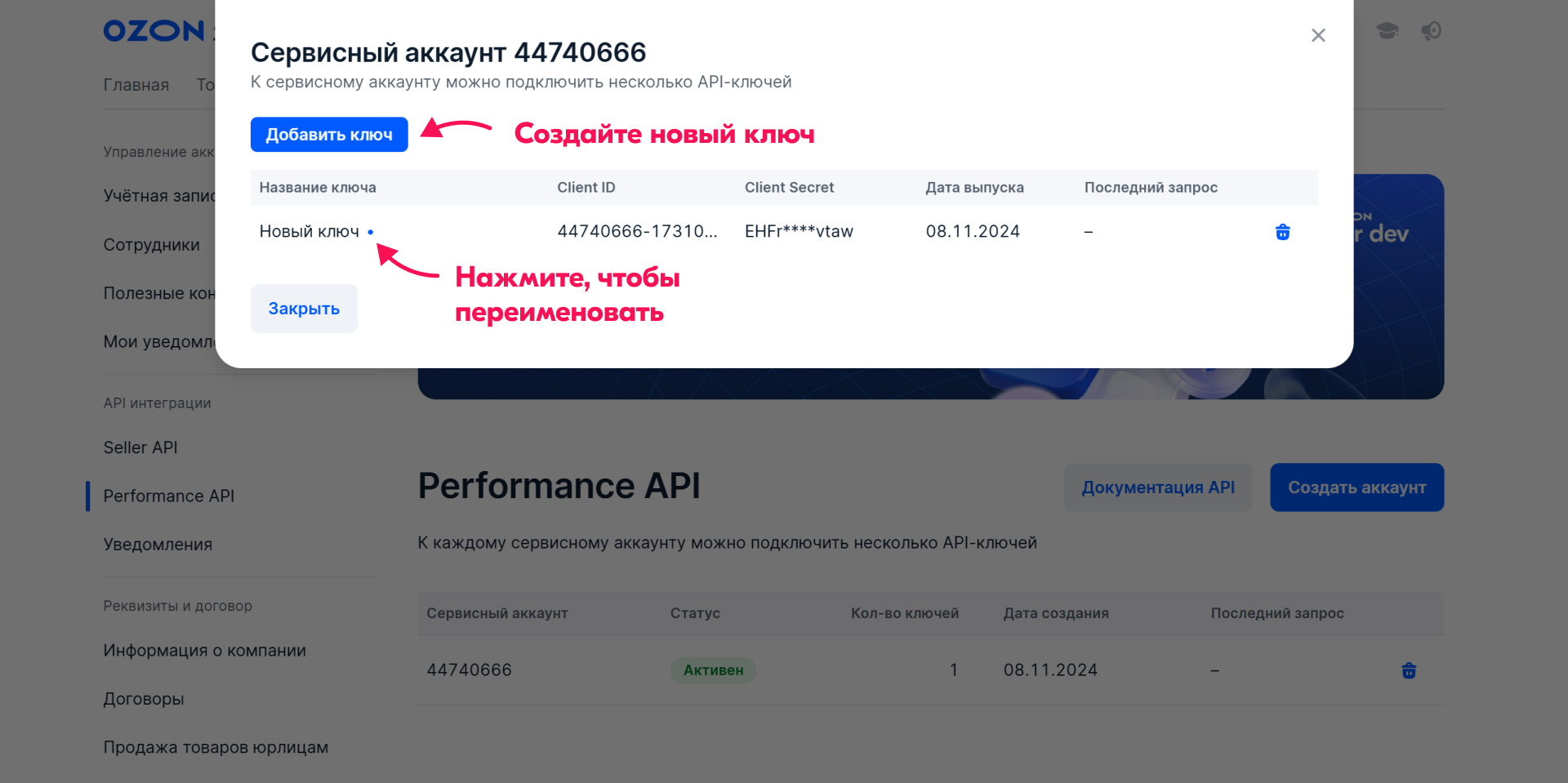 23 — Начало работы с Performance API