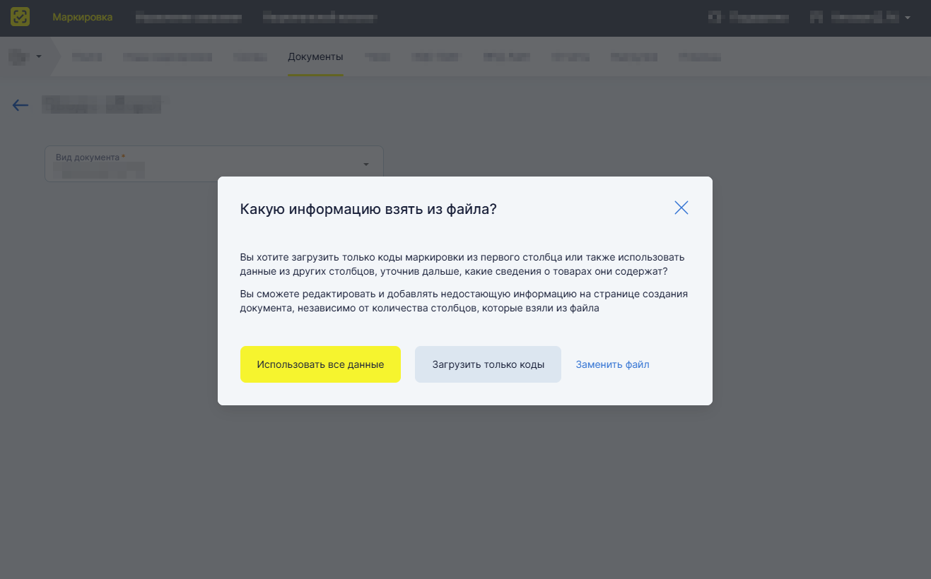 vybor informacii iz fajla