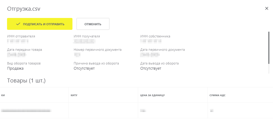 predvaritelnyj prosmotr