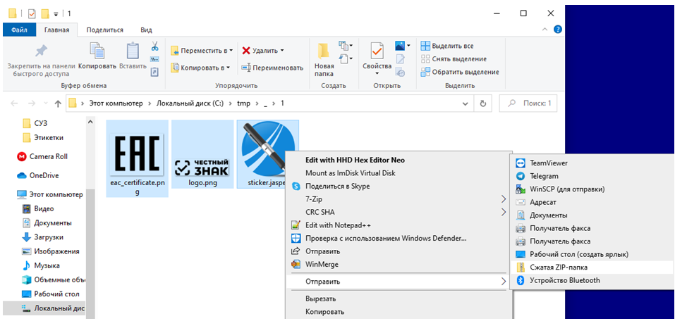 formirovaniye arkhiva jaspersoft
