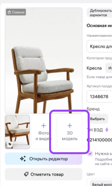 Увеличенный фрагмент 1 из 2 официального экрана 1 для чтения на телефоне