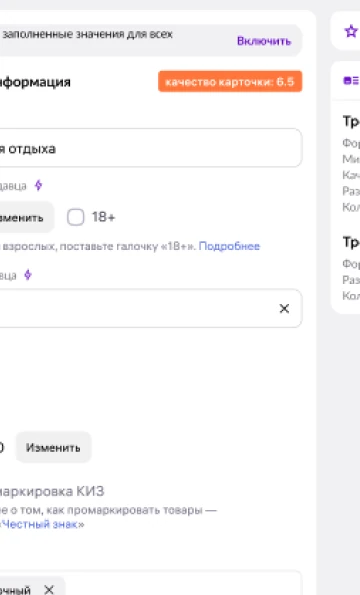 Увеличенный фрагмент 2 из 2 официального экрана 1 для чтения на телефоне