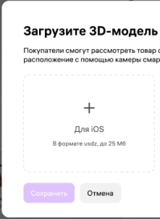 Увеличенный фрагмент 1 из 2 официального экрана 2 для чтения на телефоне