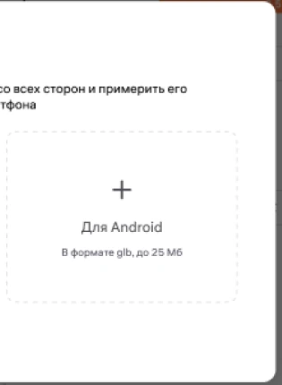 Увеличенный фрагмент 2 из 2 официального экрана 2 для чтения на телефоне