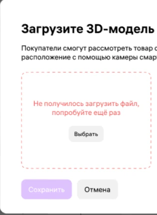 Увеличенный фрагмент 1 из 2 официального экрана 4 для чтения на телефоне
