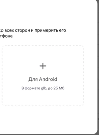 Увеличенный фрагмент 2 из 2 официального экрана 4 для чтения на телефоне