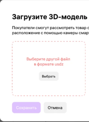 Увеличенный фрагмент 1 из 2 официального экрана 5 для чтения на телефоне