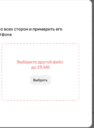 Увеличенный фрагмент 2 из 2 официального экрана 5 для чтения на телефоне