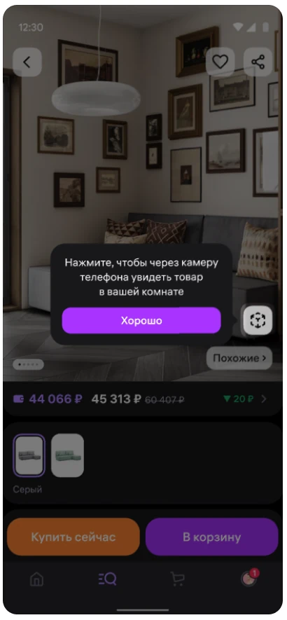 Увеличенный фрагмент 2 из 2 официального экрана 6 для чтения на телефоне