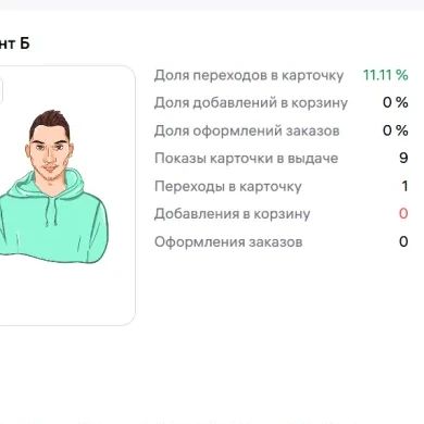 Увеличенный фрагмент экрана 18: экран сравнения двух вариантов фото